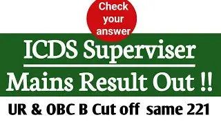 PSC ICDS Superviser Result Out check your rank