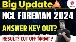 NCL Foreman Response Sheet 2024 ? | NCL Foreman Answer Key 2024 | NCL Foreman Result 2024