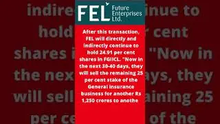 Future Group│Share News│Breaking News│Big Move│Raising Money│Stock Market