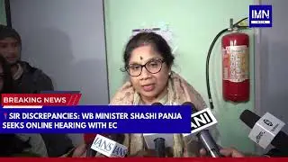 West Bengal: WB Minister Shashi Panja Seeks Online Hearing with EC | IMN India #news #trending