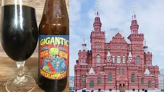 Russian Imperial Stout Review: Gigantic Brewing Co. - Most Most Premium R.I.S. (Bourbon Barrel-Aged)