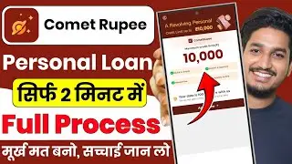 Comet Rupee Loan App Review | Comet Rupee Loan App Harassment | Comet Rupee Loan App Real or Fake
