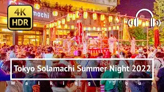 Tokyo Skytree Solamachi Shopping Mall to Asakusa Summer Night Walking Tour - Japan [4K/HDR/Binaural]