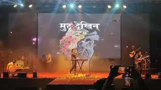 MUTU DEKHIN || JAMEra Festival || @JohnChamlingTV LIVE AT SILIGURI