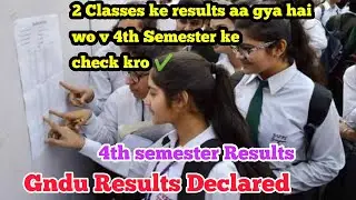 Gndu Results Declared || Gndu Results News || Gndu Latest Updates || Gndu even semester results 2022