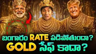 🚨BREAKING GOLD PRICE Goes Down| Gold & Silver Rate CRASH Reason Explained | Historic Fall | VR Raja