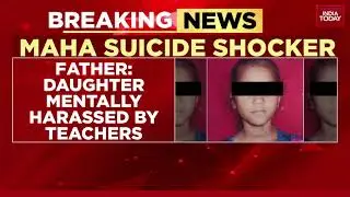 School Student Suicide: Jalna Class 8 Student Dies by Suicide; Father Alleges Harassment by Teachers