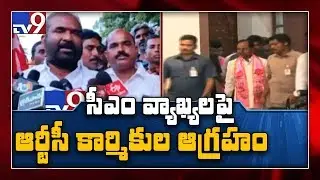 RTC JAC meeting in Hyderabad - TV9