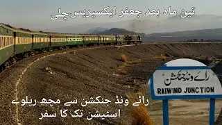 Travel to Quetta on  train Jaffar express after 3 months of suspension