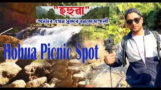 HOHUA PICNIC SPOT ASSAM - MEGHALAYA BORDER | 2026 pro rider pk  Vlogs #assam #assamese #india #hohua