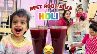 BEETROOT JUICE S KHELI HOLI? 🤪🤯 #vlog #funny #food 