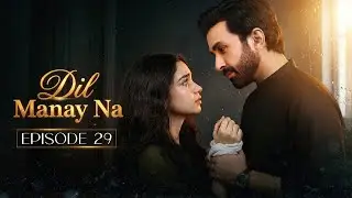 Dil Manay Na | Episode 29 | Aina Asif l Madiha Imam | Sania Saeed l Azfer Rehman | Green Best Drama