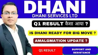 Dhani Services latest news 🔥Q1 RESULT🔥AMALGAMATION🔥dhani share news🔥dhani share latest news today
