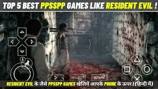 TOP 5 BEST PPSSPP Games Like RESIDENT EVIL For Android | [HINDI]