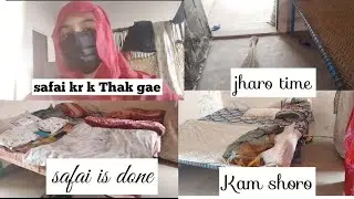 Safai Day tha Aj || shopping 🛍️ 🛒 Kal dekhay gaye