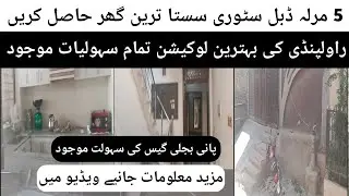 5 Marla double story house for sale in Rawilpindi || house for sale in Rawilpindi || house for sale 