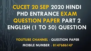CUCET 20 SEP 2020 HINDI PhD ENTRANCE EXAM QUESTION PAPER PART2 ENGLISH (1 TO 50 ) QUESTION KEY ANS