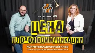 № 5: Ольга Припадчева. Серия интервью 