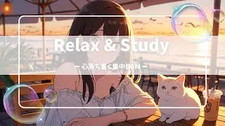 【作業用BGM】夏夕暮れの海カフェで聴くチル音楽｜Cute & Relaxing Chill BGM
