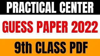 Practical Center Guess Paper Exam 2022 Karachi Board 9th Class Science Group Download All Papers PDF