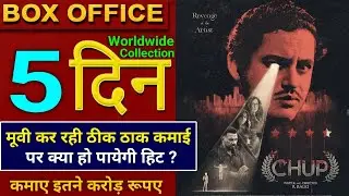 Chup movie box office collection, Chup box office collection, sunny deol, dulquer salman,