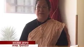 Development Forum Episode 45 ( HIMRIGHTS National Dialogue Part-01 )