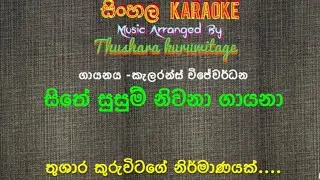 Sithe Susum Niwna Gyana Karaoke By Thushara Kuruwitage