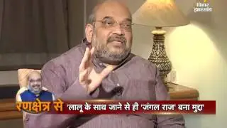 Rankshetra-Amit Shah-President-BJP-Bihar-On 3rd Nov 2015
