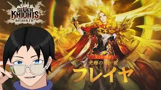 biasalah daily.【Seven Knight Re:Birth】