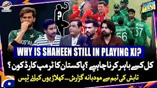 Pak-Eng | Playing XI kya honi chahiye? - Haarna Mana Hai - Tabish Hashmi - T20 World Cup - Geo News