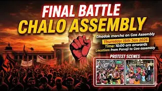 Unity Mall Mega Protest, people of Goa gather in large numbers to march towards Assembly