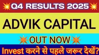 Advik Capital Q4 Results 🔴Advik Capital Result 🔴Advik Capital Share Latest News 🔴Advik Capital Share