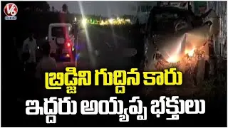 Tragic Road Accident in Tamil Nadu | V6 News