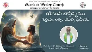 Baptism of Jesus | C.S.I.Garrison Wesley Church Trimulgherry - TELUGU Service 11-Jan-2026