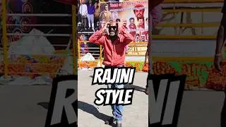 💥🤯 RAJINI கேட்டா பையே DANCE STYLE ⁉️💢 #shorts #short #trending #rajinikanth #rajini #thalaivar