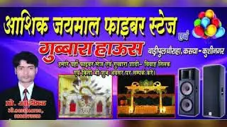KHURSHED JAYMAL STAGE