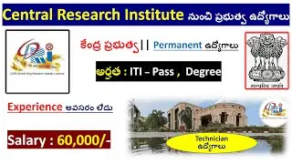 CDRI Recruitment 2025 | central government jobs | ITI pass govt jobs | govt jobs for Degree