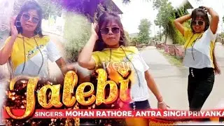 Sun Re Jalebi \ सुन ले जलेबी \ Mohan Rathore & Antra Singh Priyanka \ #Sonam singh