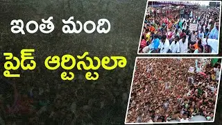 Amaravati Farmers 10KM Huge rally against YS Jagan | Save Amaravati