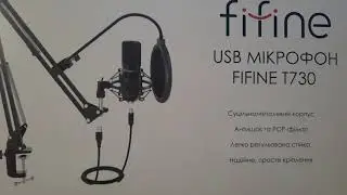 Звук должен стать лучше. Купил микрофон Fifine T730.