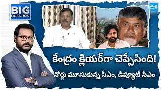 Ukku Porata Committee Co-Convenor Ramachandra Rao About Center Steps To Steel Plant Privatization