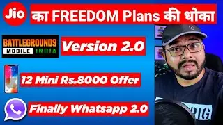 Jio नये Unlimited DATA Plans की धोका,BGMI 2.0 अब India में, iPhone 12 ₹8,000 से Offer Amazon पे SALE
