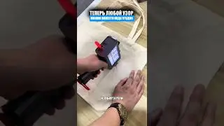 Принтер для любых задач