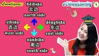 Intermediate Mandarin Chinese: 
