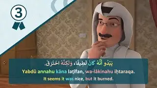 Learn Arabic Fusha (MSA) with Cartoon | Part 3 (Making Olive Jam) #learnarabic #arabic #easyarabic