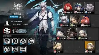 [Arknights] CC#8 Daily Day 8 [Foothill Hui Chi] Max Risk 15