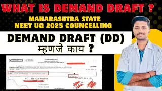 What is meant by Demand Draft (DD) | DD Demand Draft म्हणजे काय? Neet ug Counselling 2025