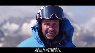 The Ski Mojo - what's it all about?  (with Japanese subtitles) | Ski Mojo Knee Brace for Skiing