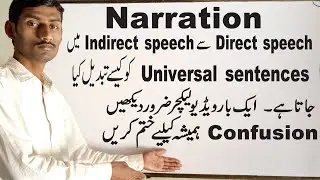Universal Truth Direct And Indirect Speech | Universal Truth Narration