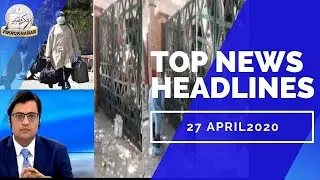 Agrah quarantine centre | tablighi jamat ke afrad ki nazar bandi | arnab mumbai police | maharashtra
